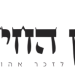 etzhayim.co.il favicon